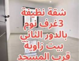  للإيجار شقة ق1 ابوفطيرة 400 دينار 