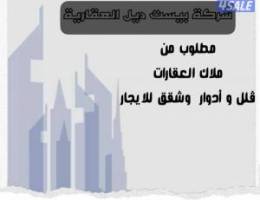  للايجار شقه في غرب عبدالله المبارك 