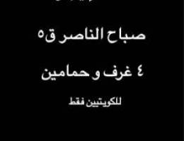  شقة للإيجار 