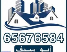  ابوفطيرة 