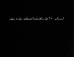  سرداب مشطب بالعارضيه الحرفيه 
