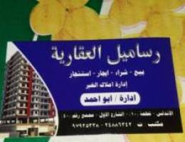  الاندلس قطعه 