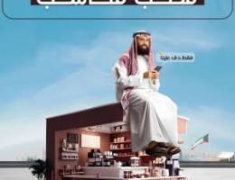  مكاتب تجاريه للايجار بحولي 