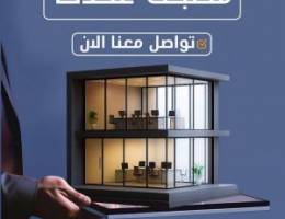  مكاتب تجاريه للايجار بالعاصمه 