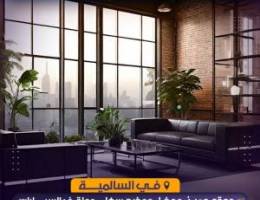  مكاتب تجاريه للايجار بالسالميه 