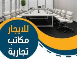  حولي شارع تونس 