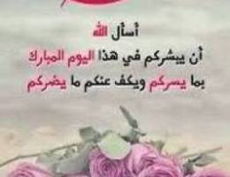  للايجار شقه بابوفطيره ٣غرف ٣حمام وصاله ومطبخ وغرفةخ بلكونه 