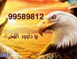  للاجار بيت الفردوس ق3 
