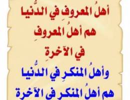  للإيجار في جابر العلي ق ٦  شقة سوبر سوبر ديلوكس 