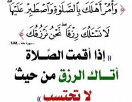  للإيجار في فهد الأحمد ق ٤ شقة سوبر سوبر ديلوكس 