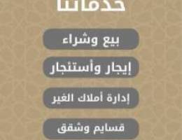  للأيجار شقه بالرقه 