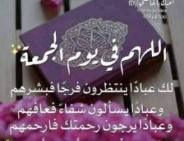  للايجار شقه بجنوب عبدالله المبارك ٣غرف ٢حمام وصاله ومطبخ غرفة خ 