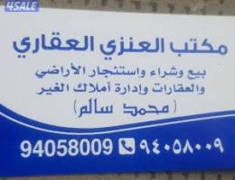  للايجار مخزن سرداب  في  ميدان  حولي مرخص مطافي 