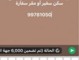  للإيجار فيلا بالنزهة 