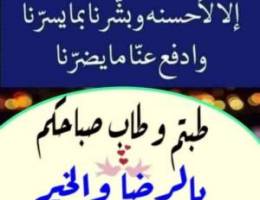  للايجار فيلا طابقين بهديه ٧٥٠ متر 