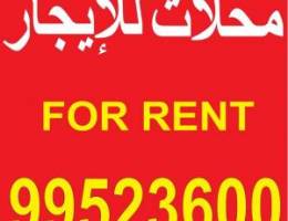  محلات للإيجار باسواق القرين 