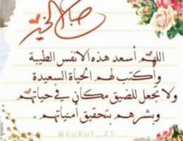  للأيجار دور وشقه من المالك 