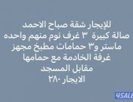  للايجار شقه بام الهيمان 