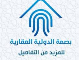  | للاجار بيت حكومه | 