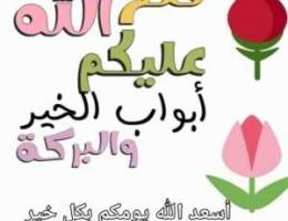  للاجار شقه معاريس بوفطيره ق٦ سكن المالك 