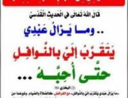  للإيجارسرداب ممتاز 