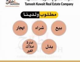  مطلوب شقق للايجار جميع مناطق الكويت 