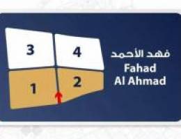  للايجار شقة في منطقة فهد الاحمد معاريس ( اسرة صغيرة ) 