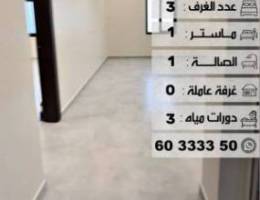  للايجار شقه في خيطان الجنوبي الجديده 