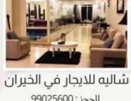  صباح الاحمد البحرية طريق 278 