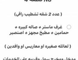  الايجار من المالك مباشره 