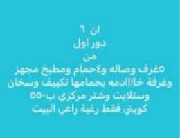 للايجار شقق النسيم الجديده والنعيم وجابر الاحمد 