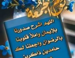  للايجار دور تجاري في ( الجابريه ) يصلح جميع الانشطه التجاريه 