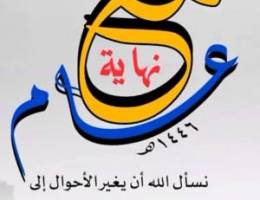  للايجار شقه فى العقيله لا تعوض 