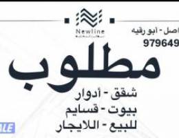  لإيجار بيت حكومه كامل بصباح الاحمد دورين شارع واحد مكيف وحدات موجود 