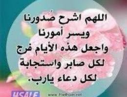  للإيجار مطبخ مساحته ٢٠ متر ومخزن  في العارضية الحرفية 