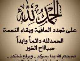  للايجار شقه بابوفطيره ٣غرف ٣حمام وصاله ومطبخ وغرفةخاد 