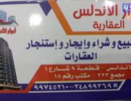  شقه للايجار شمال الصليبخات 
