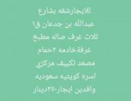  يوجدلديناشقق بجميع مناطق الجهراء والمطلاع جميع القطع وجابر الاحمد 