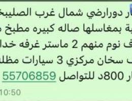  للإيجار دور ارضي شمال غرب الصليبخات ق1 