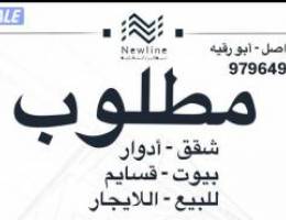  للإيجار شقه بالمنقف قطعه 1 