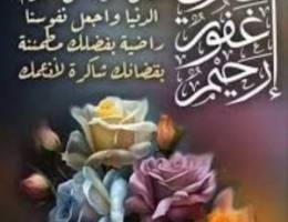  دوانيه للايجار اسطبلات الفروانيه غرفتين حمام مطبخ ماكو ارتداد ولااثاث 