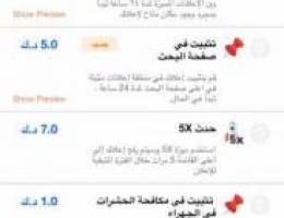  test web 