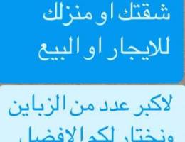  للايجار بيت ب ام الهيمان و ادوار فحيحيل مسايل مبارك الكبير صباح السالم 