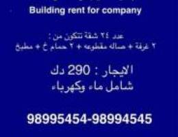  للايجار بنايه في المهبولة ٢٤ شقة 