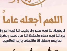  للإيجار شقة أرضى في الرميثية ق٤ 