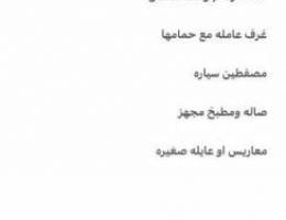  شقة جديدة معاريس او عايله صغيره 