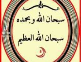  للايجار دور ارضي بالصديق ق1 