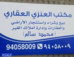  للايجار ستيديو للسيدات  فقط في الروضة 