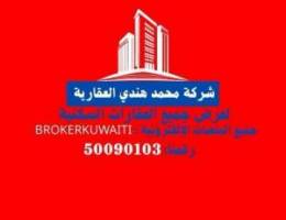  مخزن 500 متر على دينار 