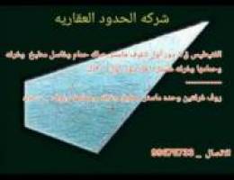  أجار دور أول بالفنيطيس ق٧ 